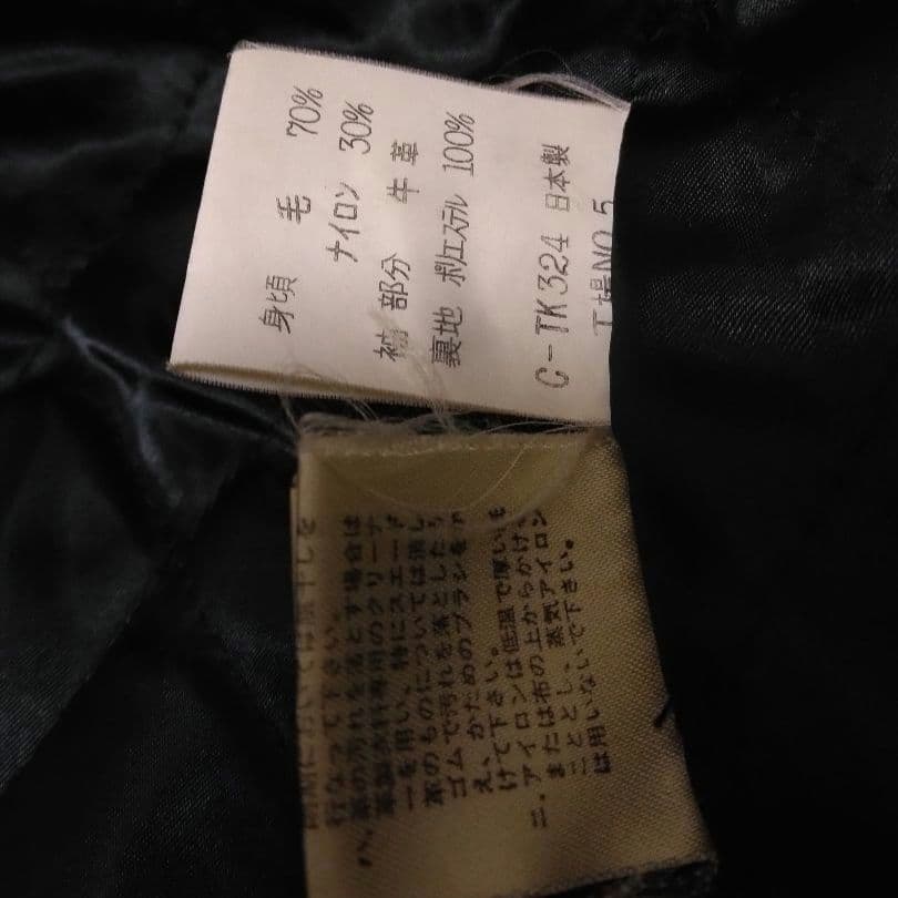 コシノミチコ ビンテージ レザー ウール スタジャン 80s 90s