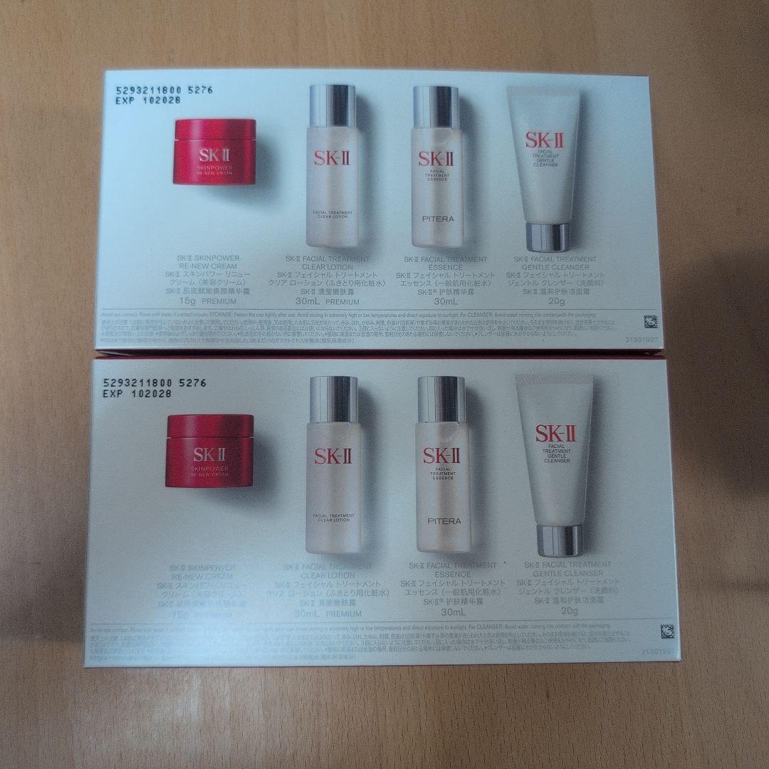 SK-Ⅱ PITERA トライアルセット 2個セット - メルカリ