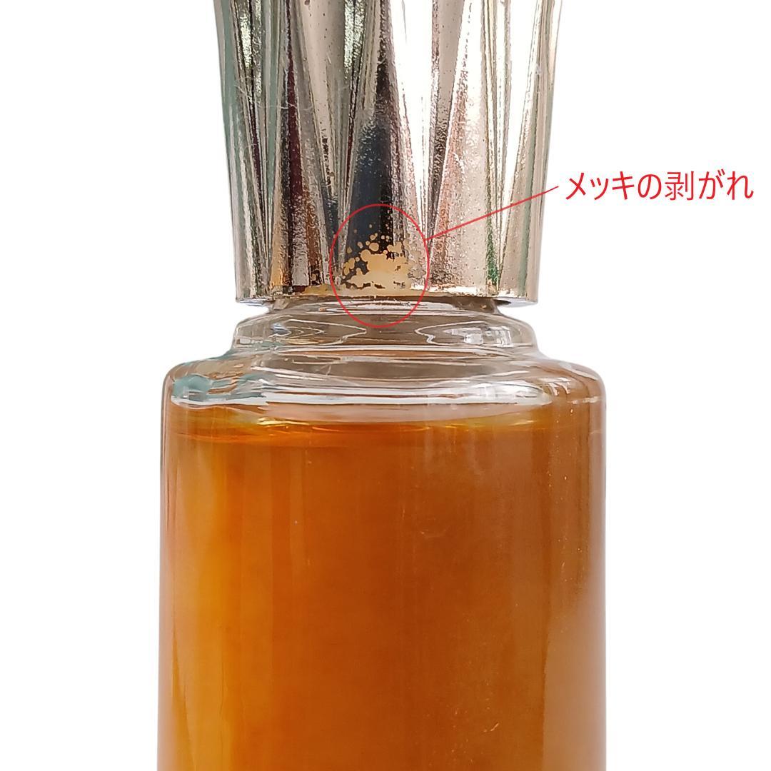 GALIMARD ガリマール パルファム 香水 セット フランス製