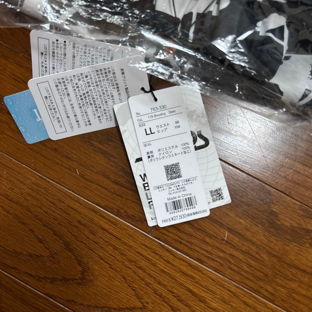 LOUD MOUTH レインウェア パンツのみ（LLサイズ）