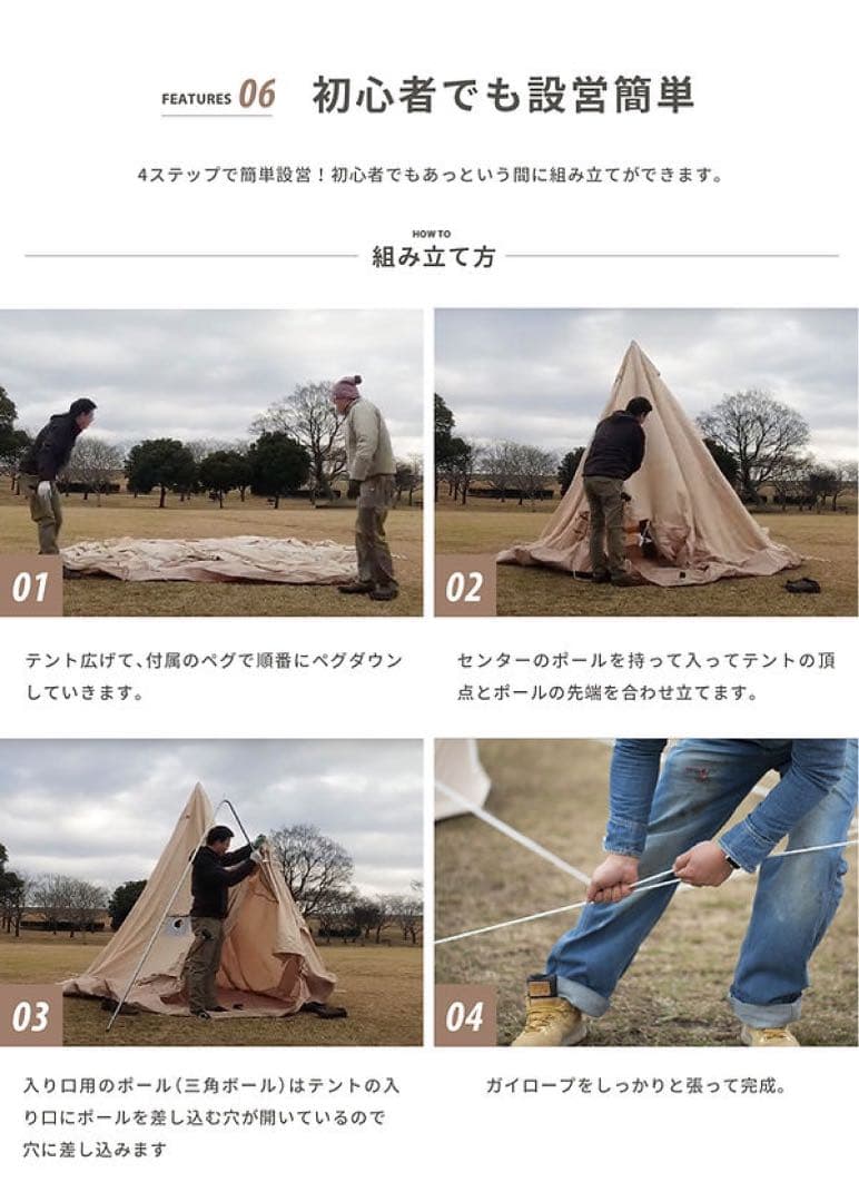 S'more Bello 400 テント