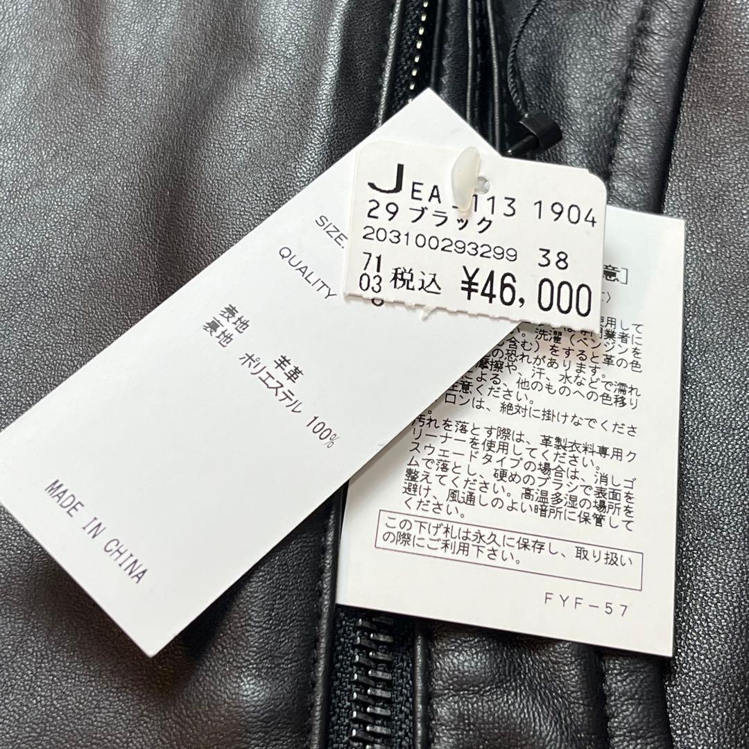 定価46000円　タグ付き　本革　羊革　レザー　ライダース