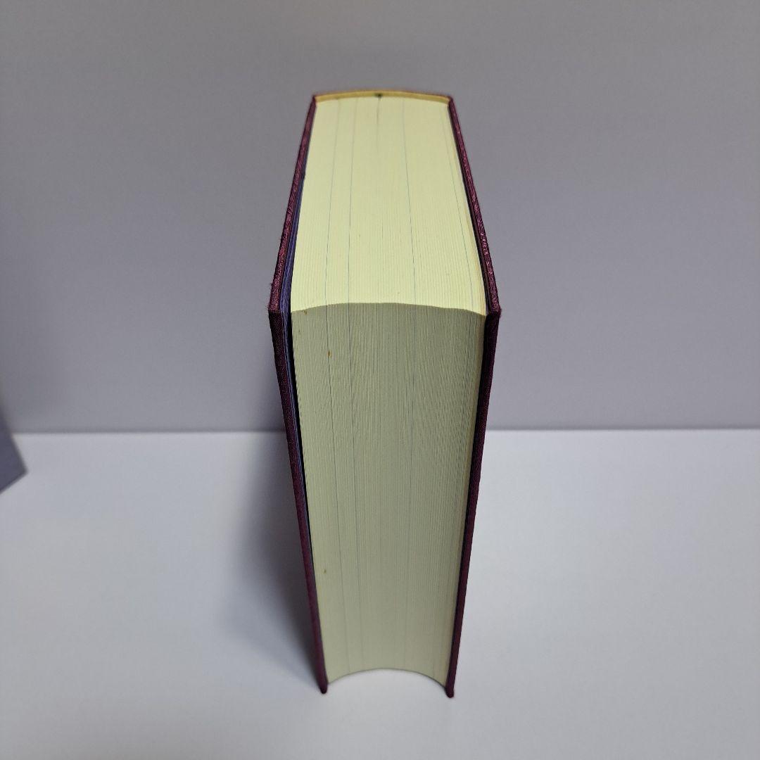 禁厭 祈 太占 神道秘密集伝