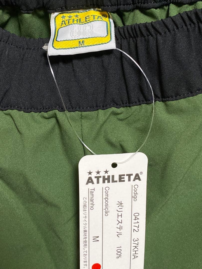 東京ヴェルディ×ATHLETA　アスレタカラーブロックトレーニングパンツ　M