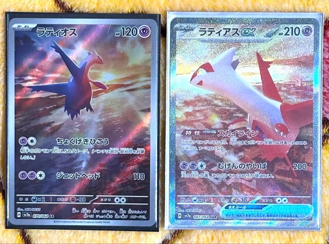 あおい様専用】原石ブラックマジシャン【エクストラ付き】