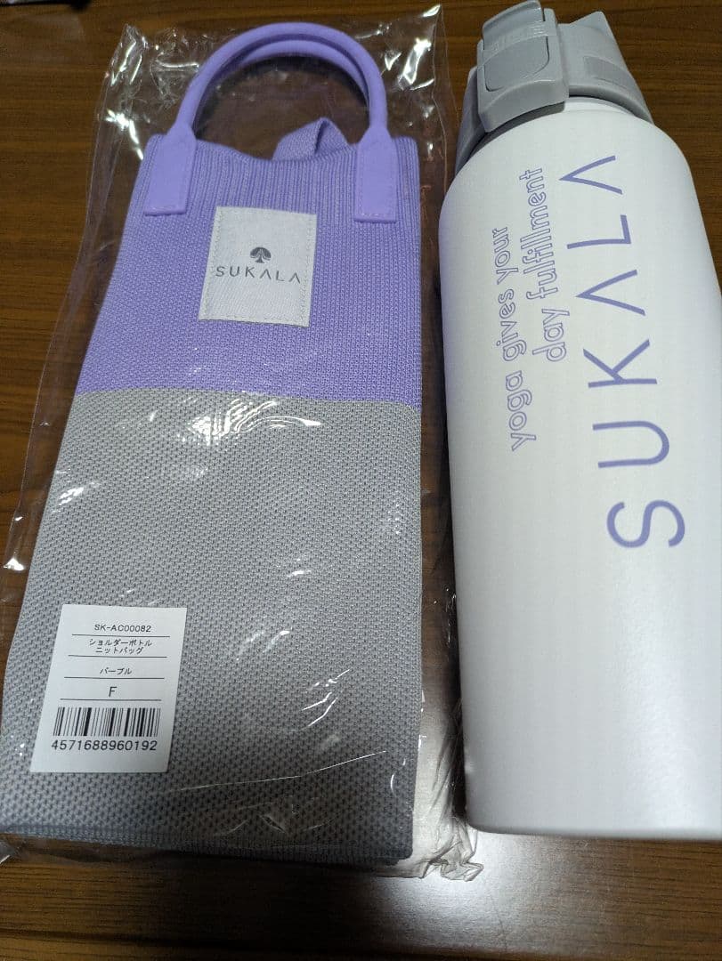 ラバ　SUKALA シグボトル1L ボトルニットショルダー　2点セット新品未使用