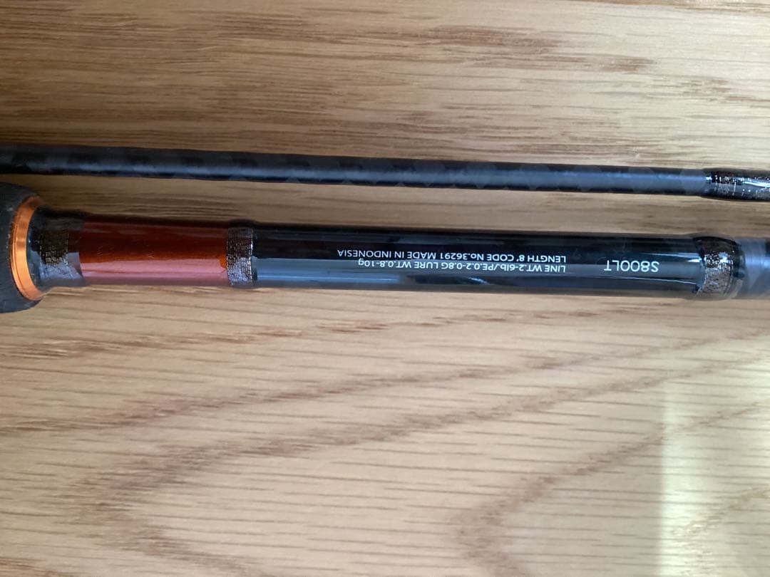 Soare SS S800L ロッド