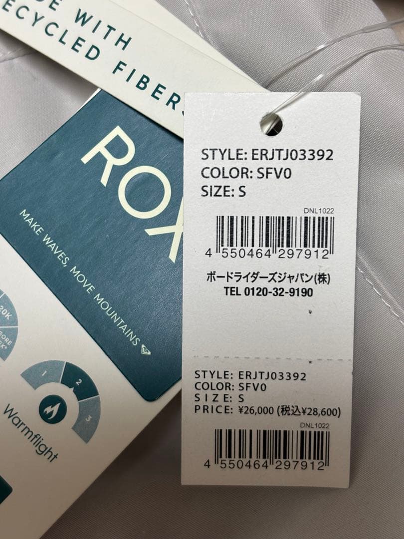 ✨新品未使用タグ付き✨ROXY ロキシースノーボードウェア グレー×イエロー S