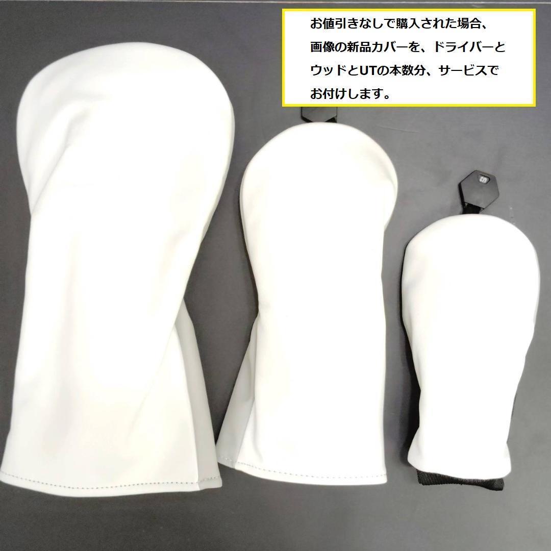 メンズ右利き初心者用　ミズノ　JPX　ゴルフクラブセット　K-2353