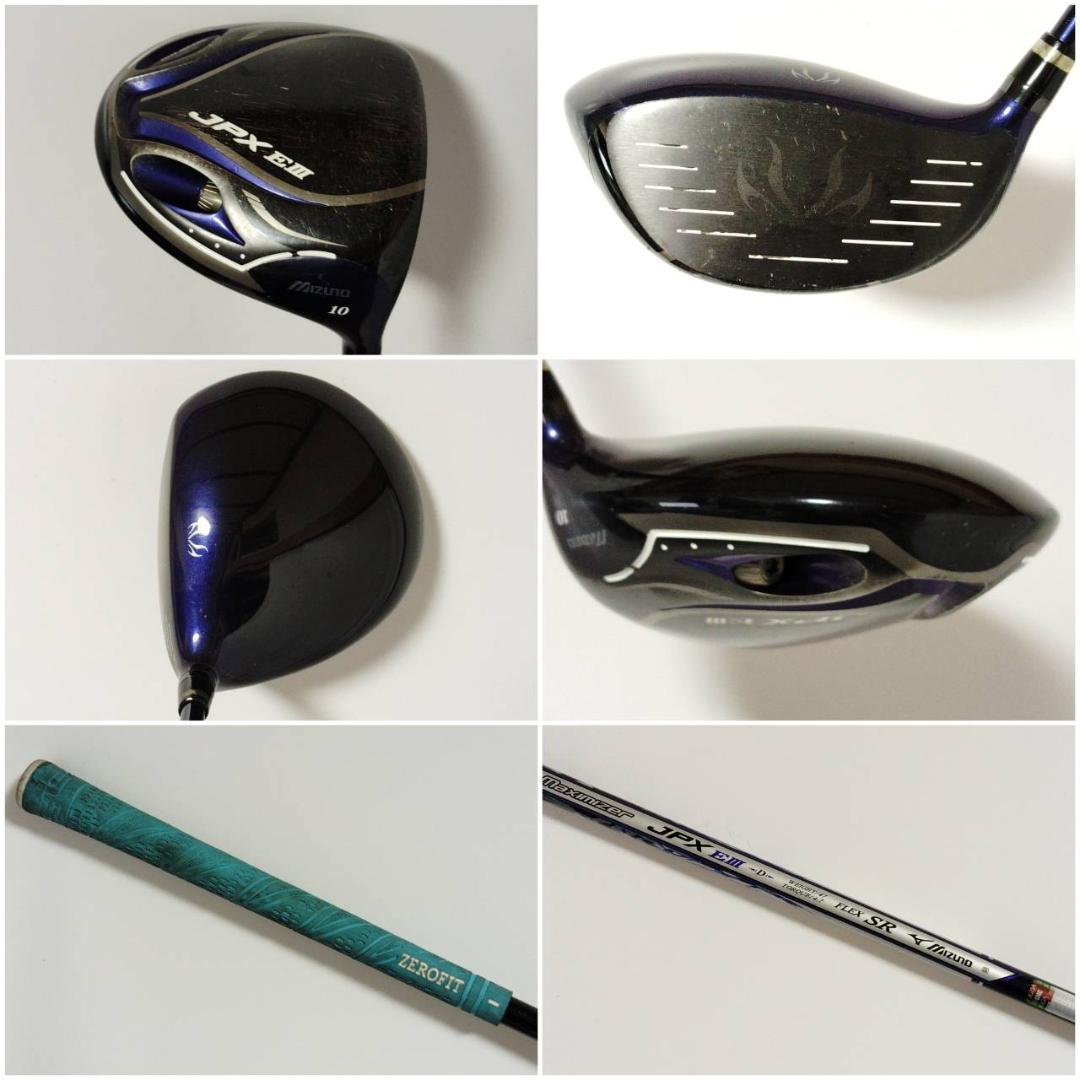 メンズ右利き初心者用　ミズノ　JPX　ゴルフクラブセット　K-2353