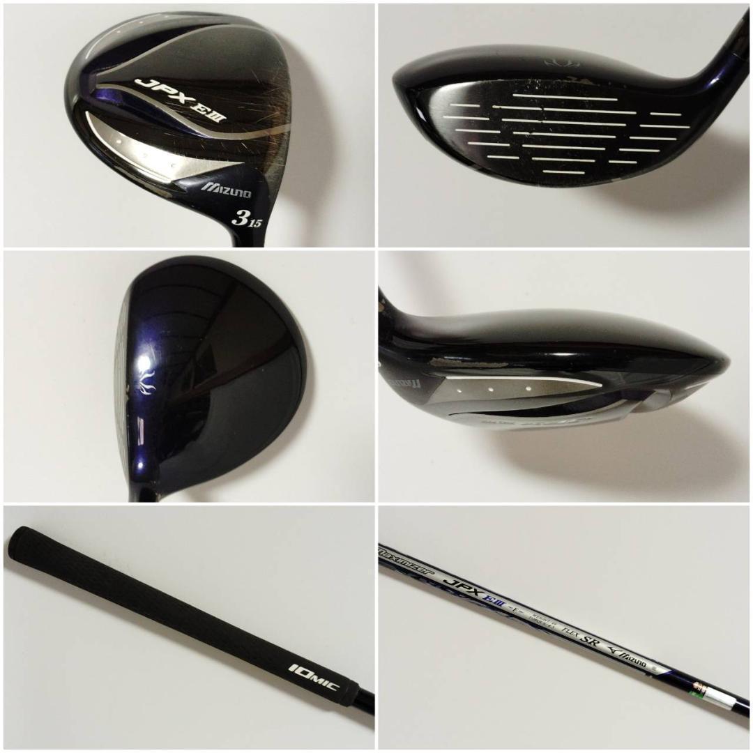 メンズ右利き初心者用　ミズノ　JPX　ゴルフクラブセット　K-2353
