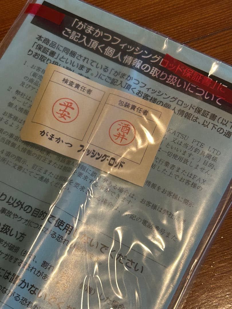 早い者勝ち✨ラグゼ EGTR X アルティメイト S510ML+-solid