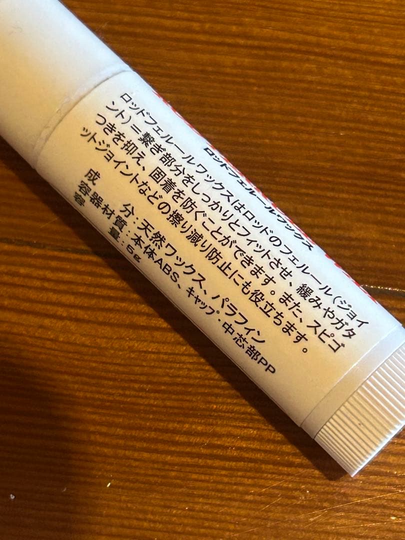 早い者勝ち✨ラグゼ EGTR X アルティメイト S510ML+-solid