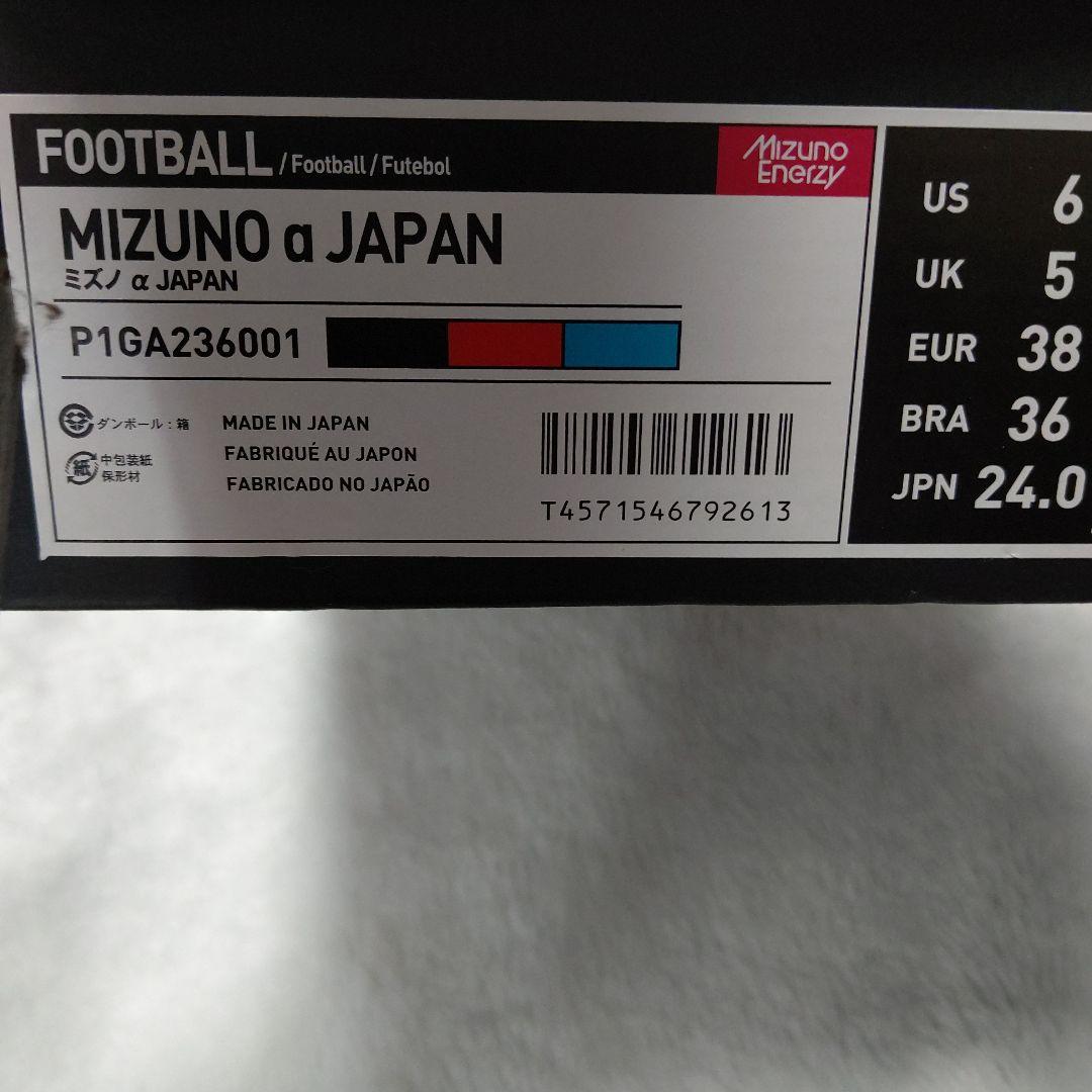 断*K様 【新品未使用】MIZUNO α JAPAN アルファ ジャパン 24セ