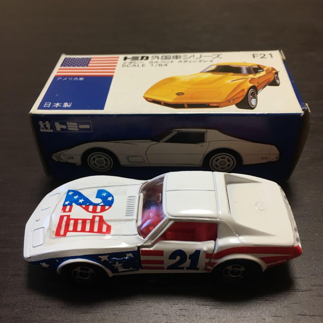 トミカ シボレー コルベット スティングレイ 青箱 日本製 - メルカリ