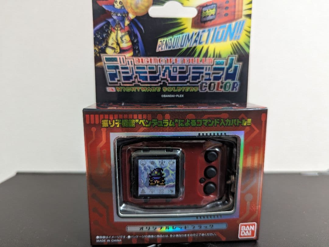 デジモンペンデュラムCOLOR 3 NIGHTMARE SOLDIERS