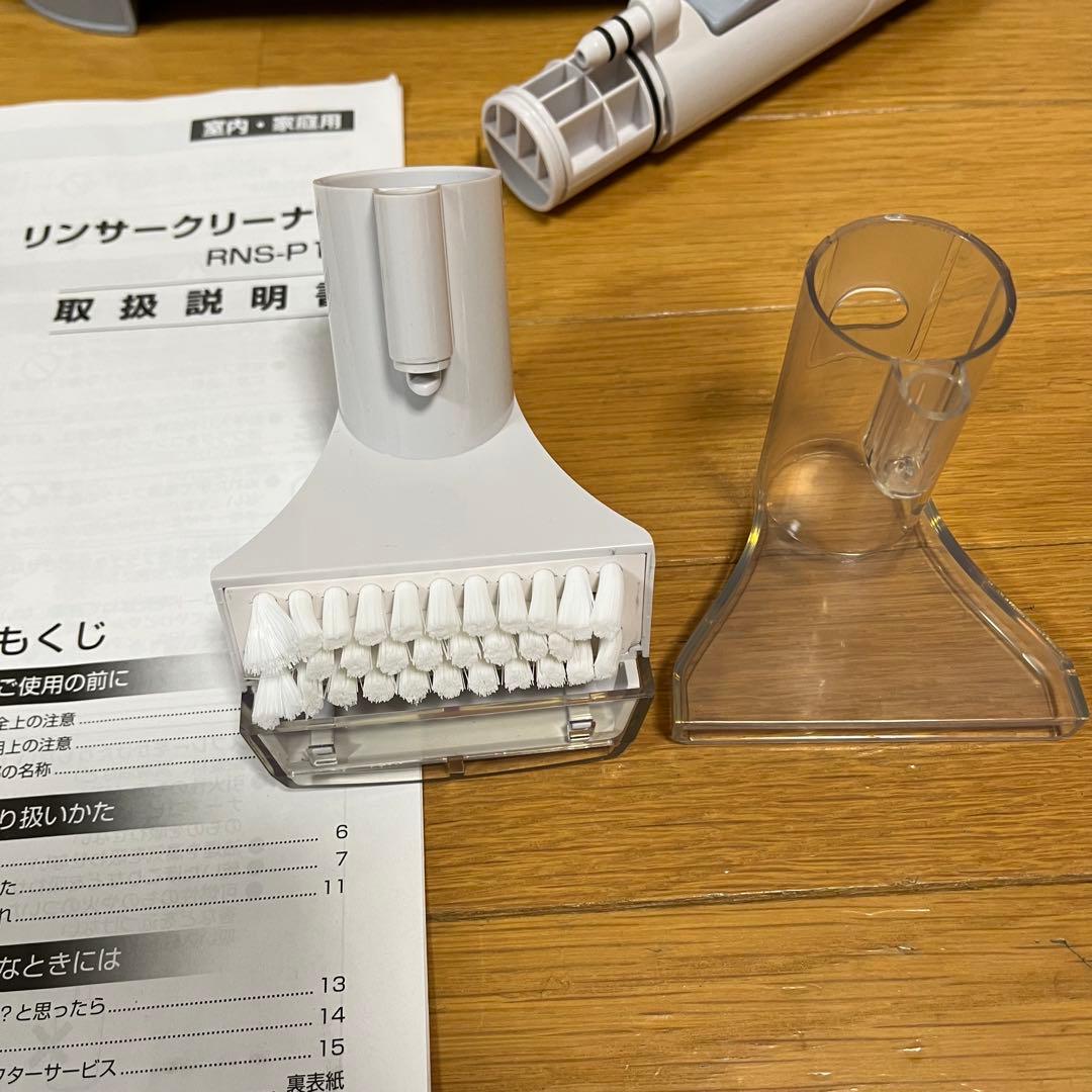 アイリスオーヤマ リンサークリーナー RNS-P10-W - メルカリ