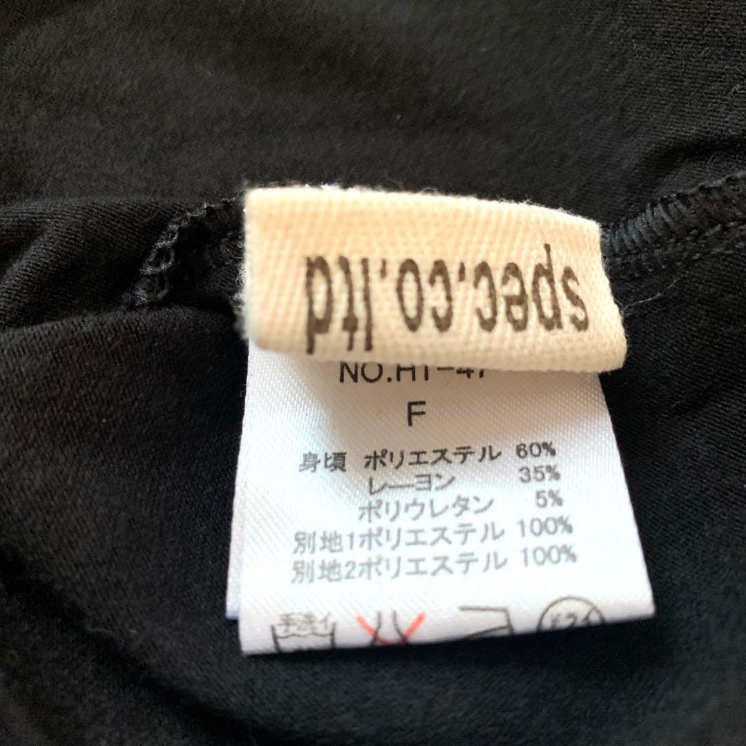 【激レア】d.i.a. ヒョウ柄 チューブトップ キャミソール 平成ギャル★