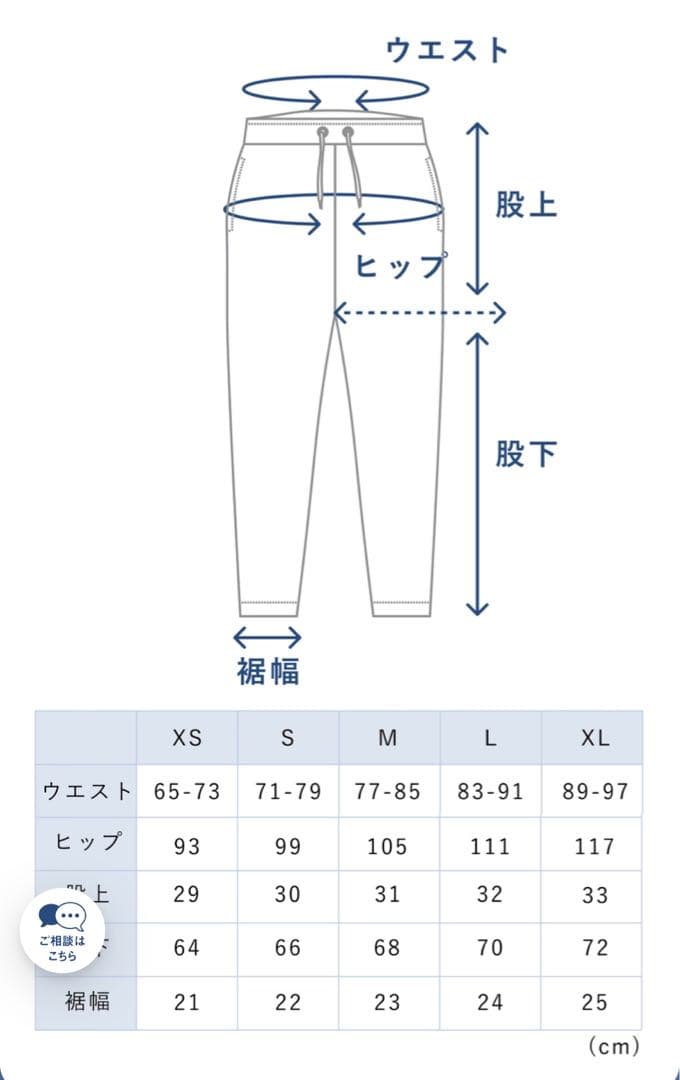 【新品】BAKUNE Pajamas Gauze ガーゼ素材 上下セット M