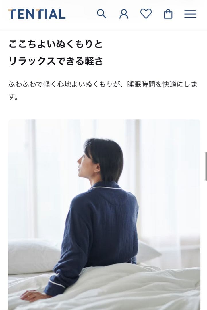 【新品】BAKUNE Pajamas Gauze ガーゼ素材 上下セット M