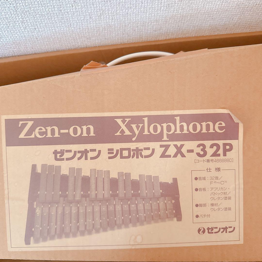 ゼンオン シロホン ZX-32P 卓上木琴 バチ・箱付きの通販はau PAY