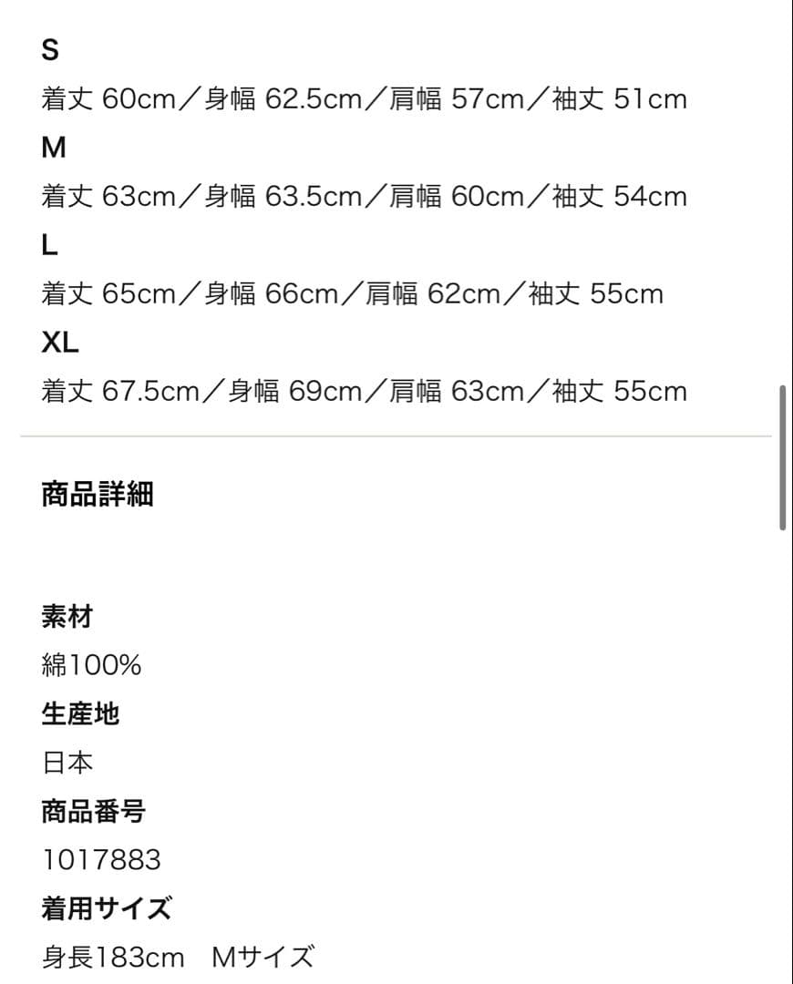 五輪オリンピック様★新品未使用ハリウッドランチマーケットトレーナーLサイズグレー