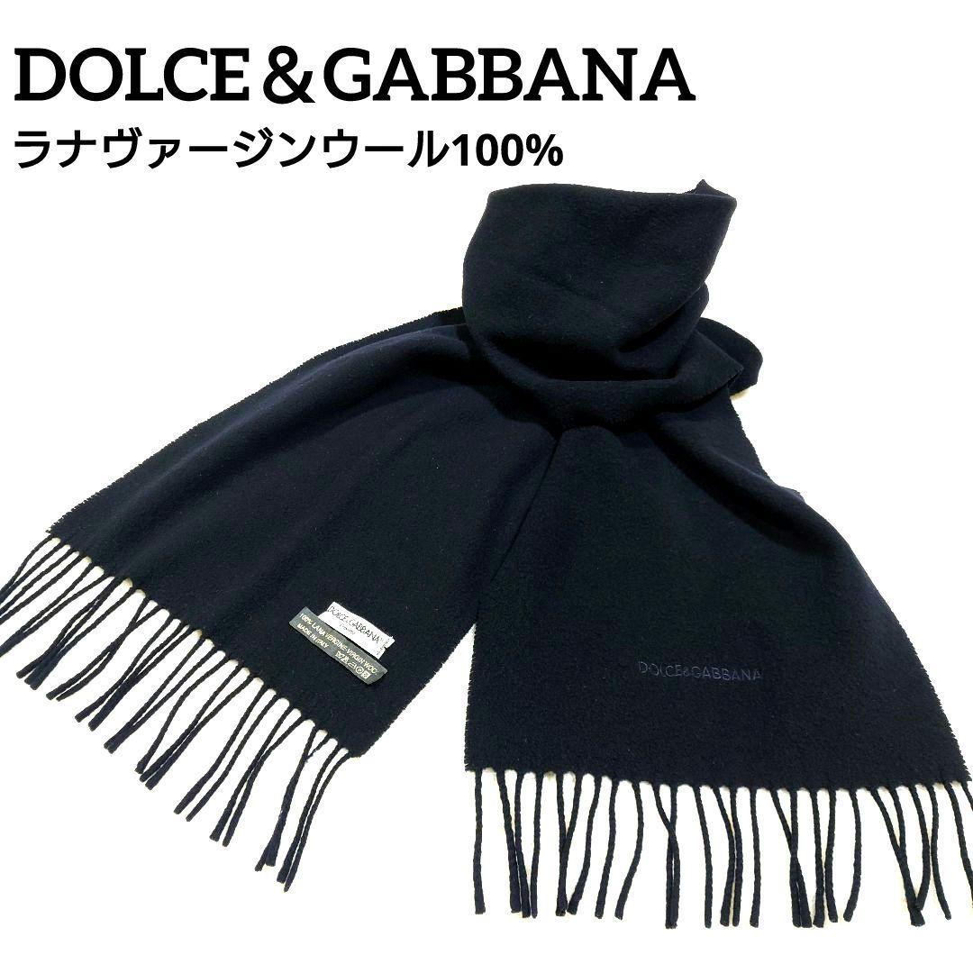 ラナウール100% DOLCE＆GABBANA ドルガバ マフラー ブラック 黒 - メルカリ