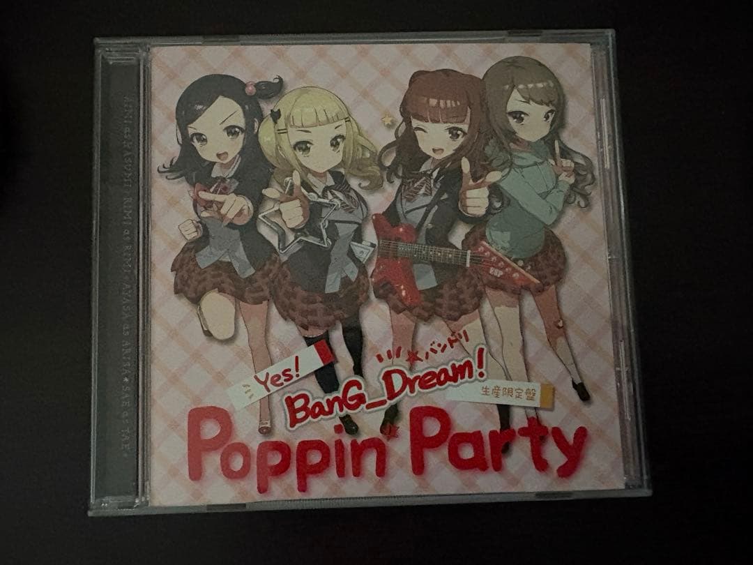 Poppin'Party Yes!BanG Dream! 生産限定盤 帯付き