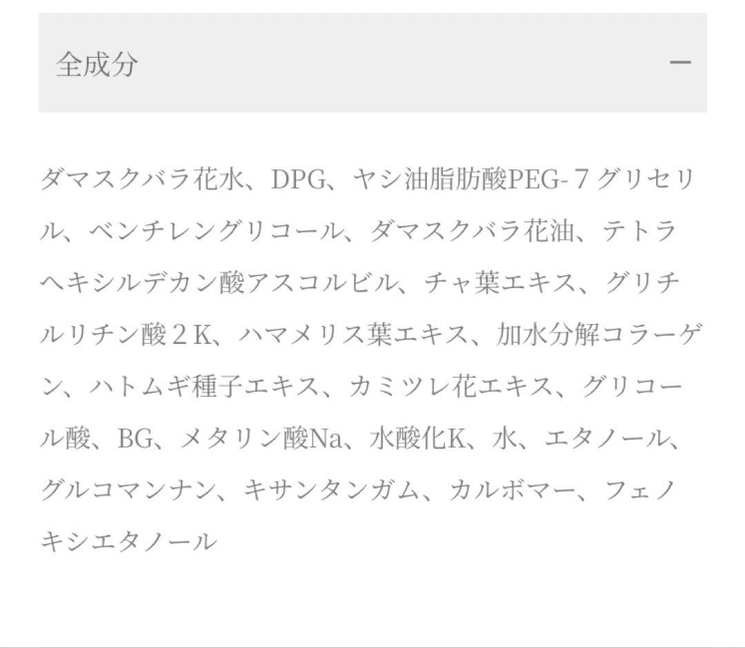 【KIREI 季令 エラスチンELASTIN化粧品３点セット/土日祝限定価格♪】