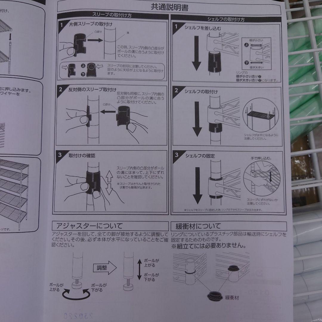 フリーラック5段60W BE色　メタルラック　スチールラック