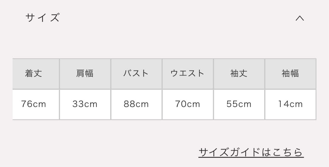 pium ティアードフリル長袖ミニワンピース ミックス