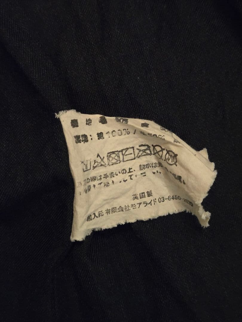 ポールハーデン マックコート paul harnden