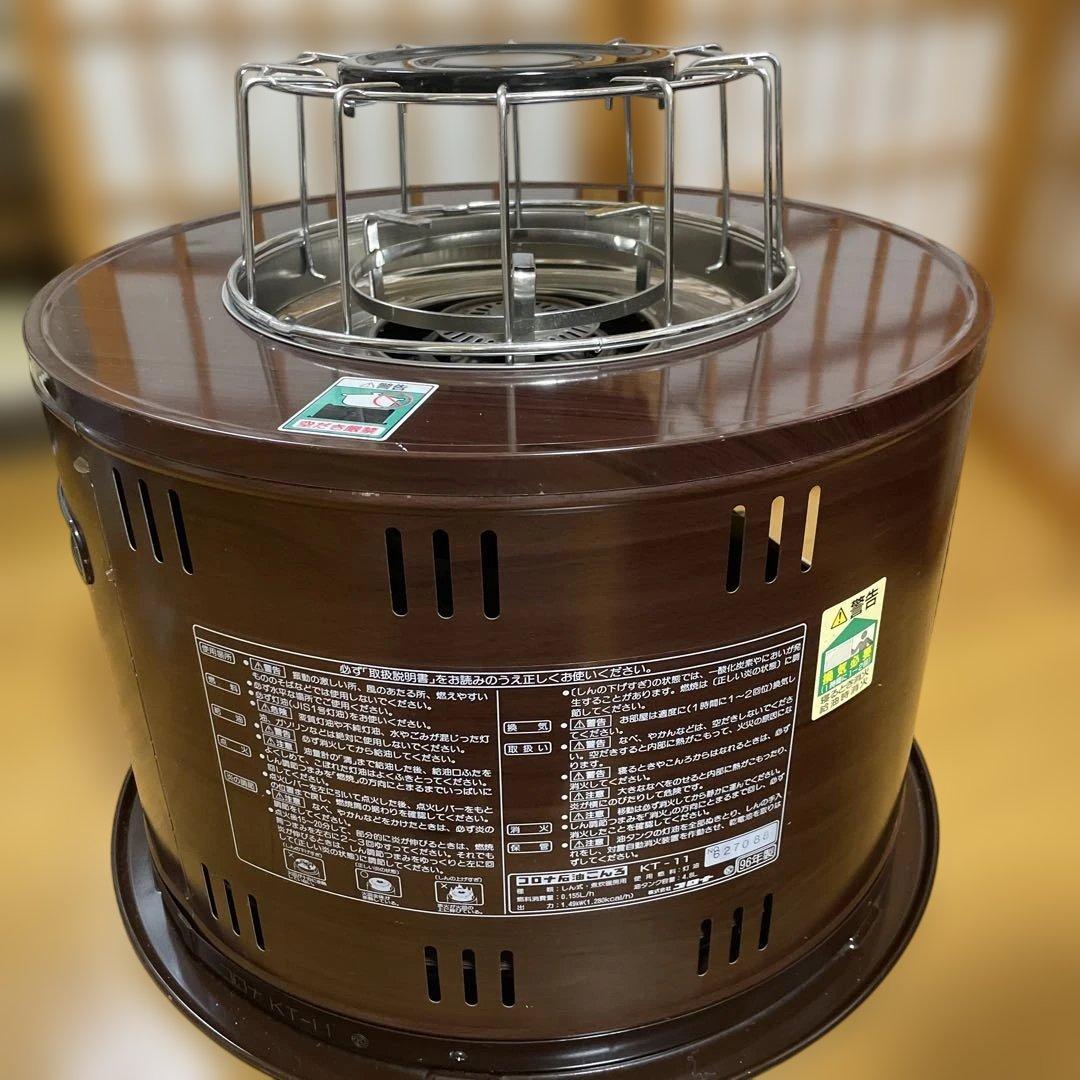 コロナ石油コンロ　ＫＴ-11