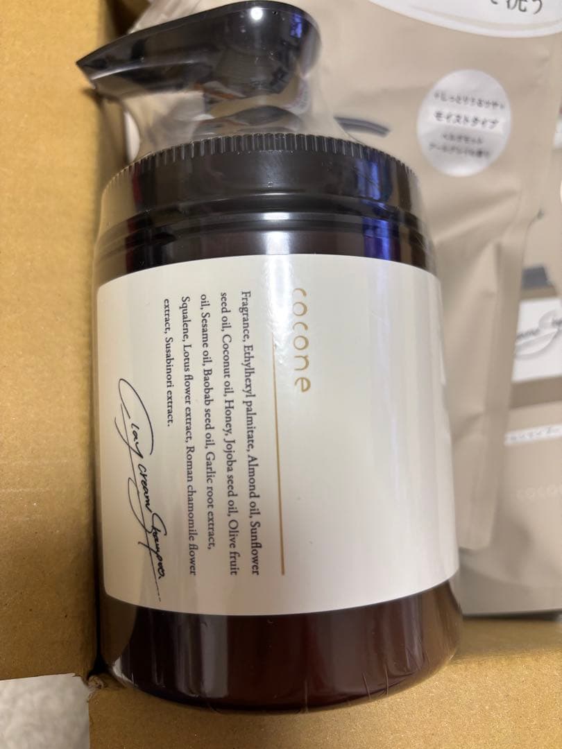 ココネクレイクリームシャンプーME本体1本と詰替400g✖️3個新品