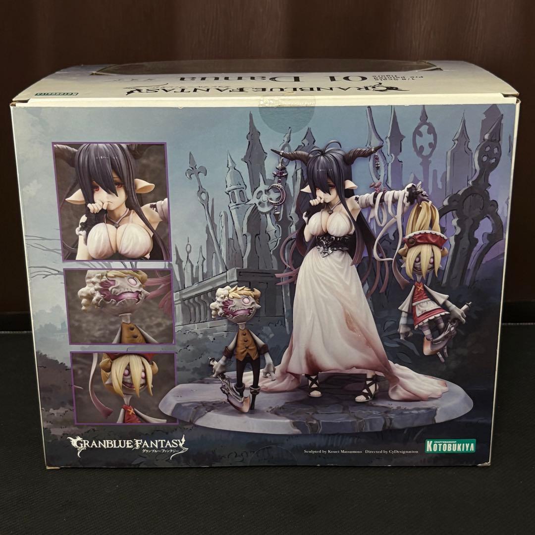 ダヌア 「グランブルーファンタジー」 1/8 PVC製塗装済み完成品フィギュア