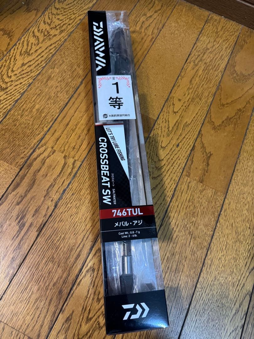 ダイワ クロスビートSW 746TUL CROSSBEAT