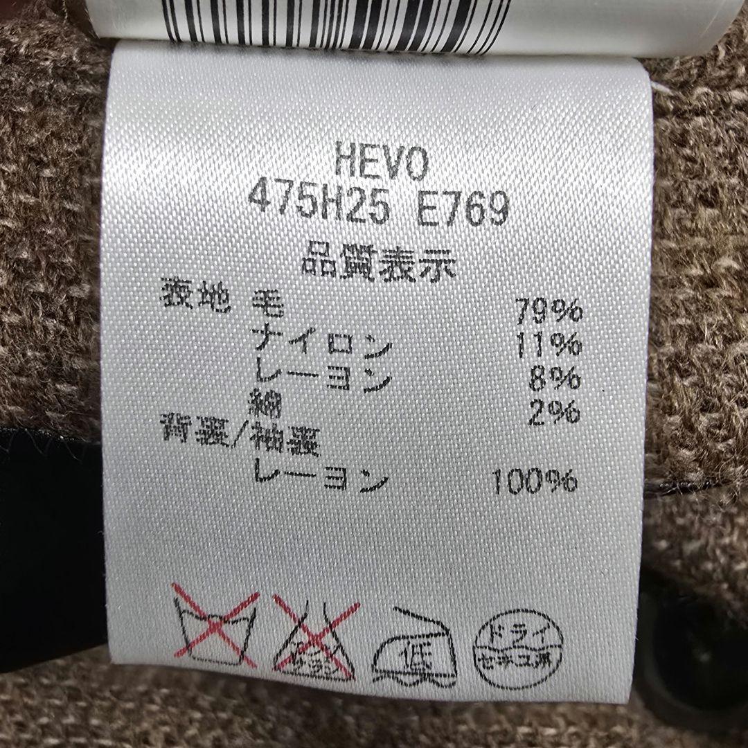 極美品 イーヴォ ダブルチェスターコート カシミヤ混 イタリア製 裏地