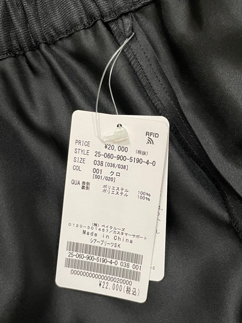 【IENA】シアープリーツスカート