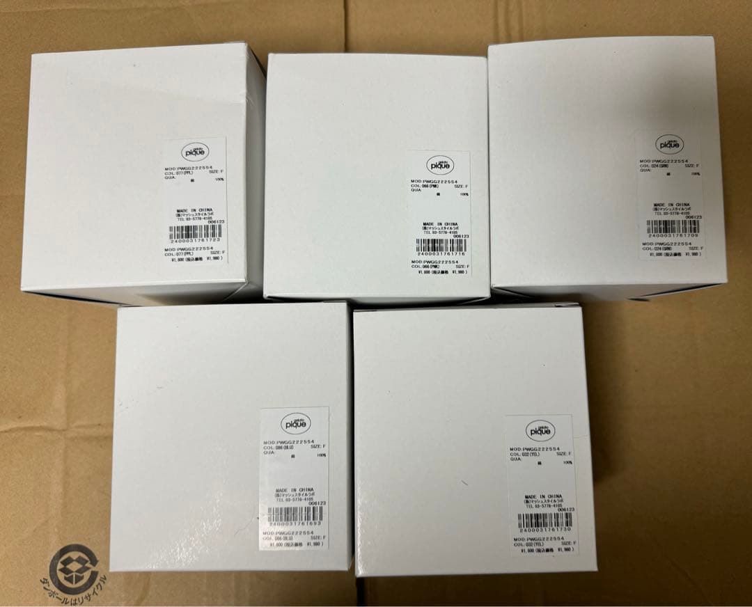 ジェラートピケ　ヨッシー　ハンドタオル　タマゴ缶付　全色セット(5色)