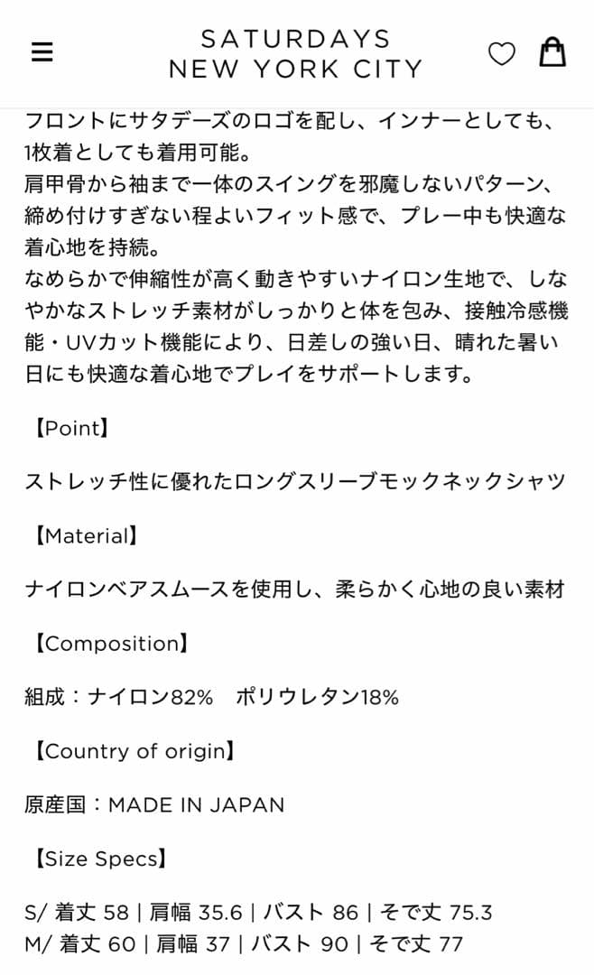 新品 Saturdays NYC ゴルフ モックネック シャツ Mサイズ