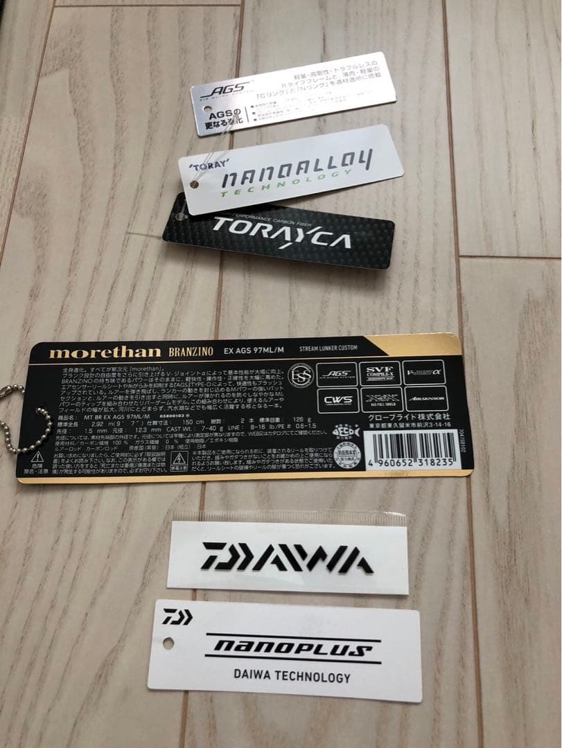DAIWA ダイワ 21 モアザン ブランジーノ EX AGS 97ML/M