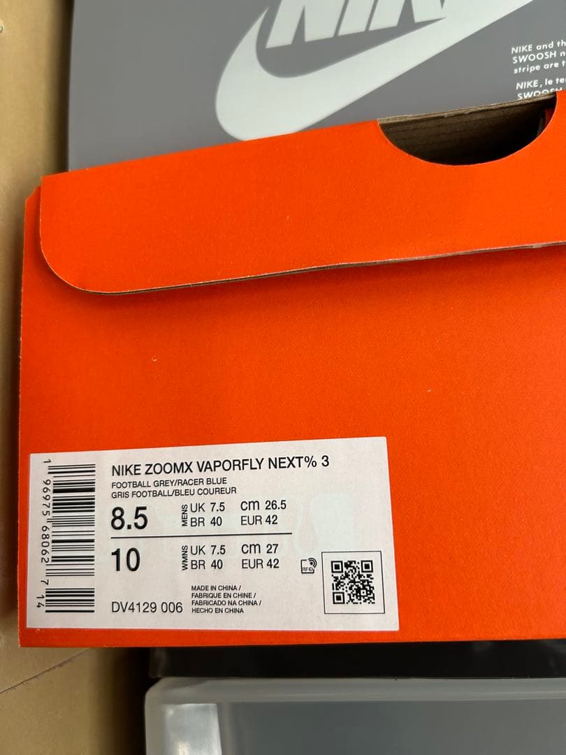 ナイキ　ヴェイパーフライ３　新品未使用　26.5cm