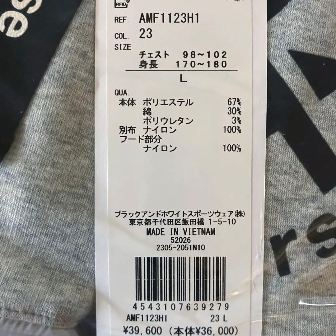 【39,600円新品】アンパスィ 2023年フード付 パーカー　メンズL