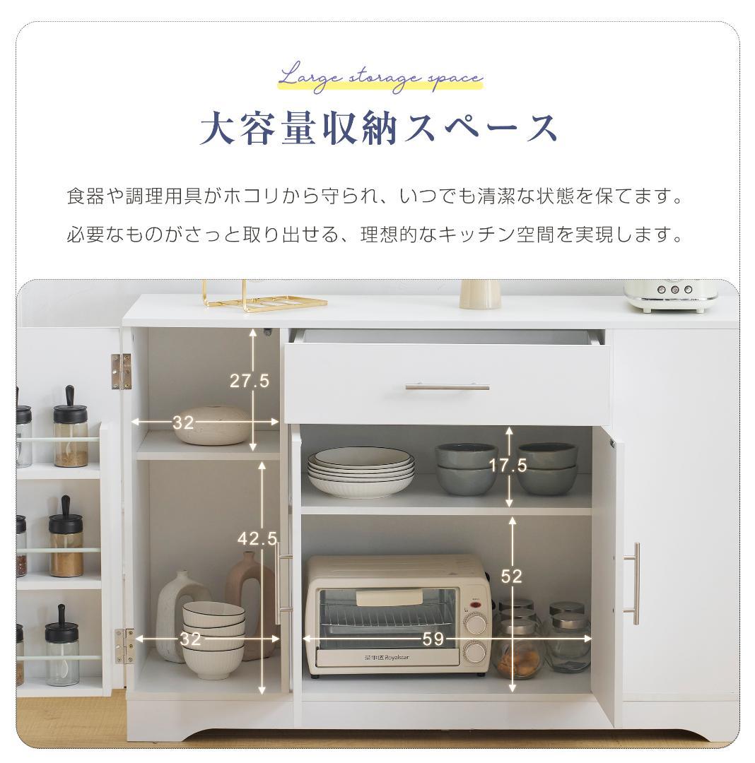 【ホワイト】キッチンラック レンジ台 キッチン収納 食器棚 キッチンキャビネット