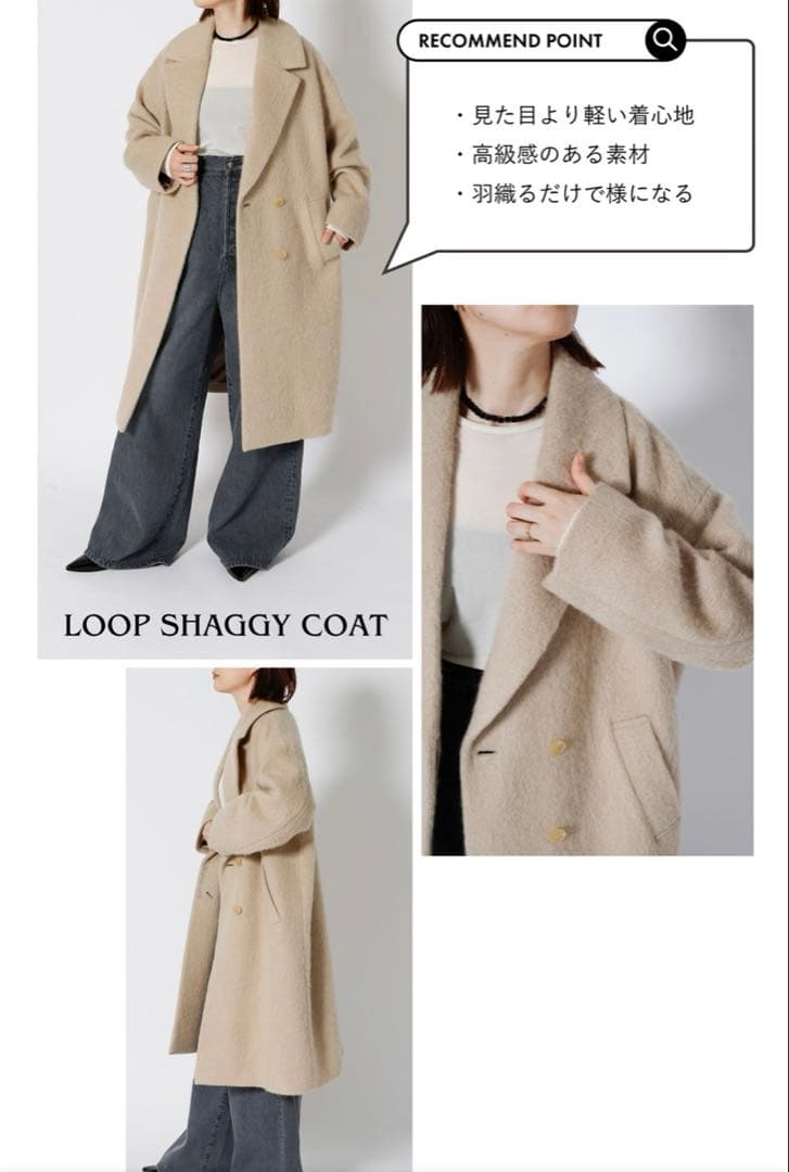 Journal Standard】ループシャギーコートブラック - メルカリ