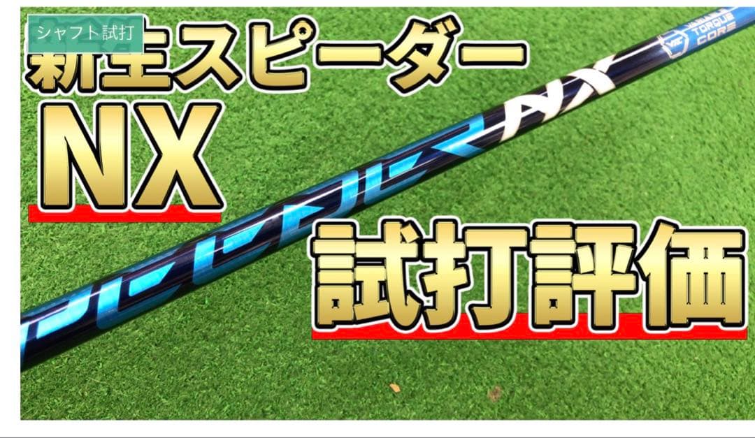 週末限定！最安値！ロマロ Ray V V2 455 RomaRo 10.5° S