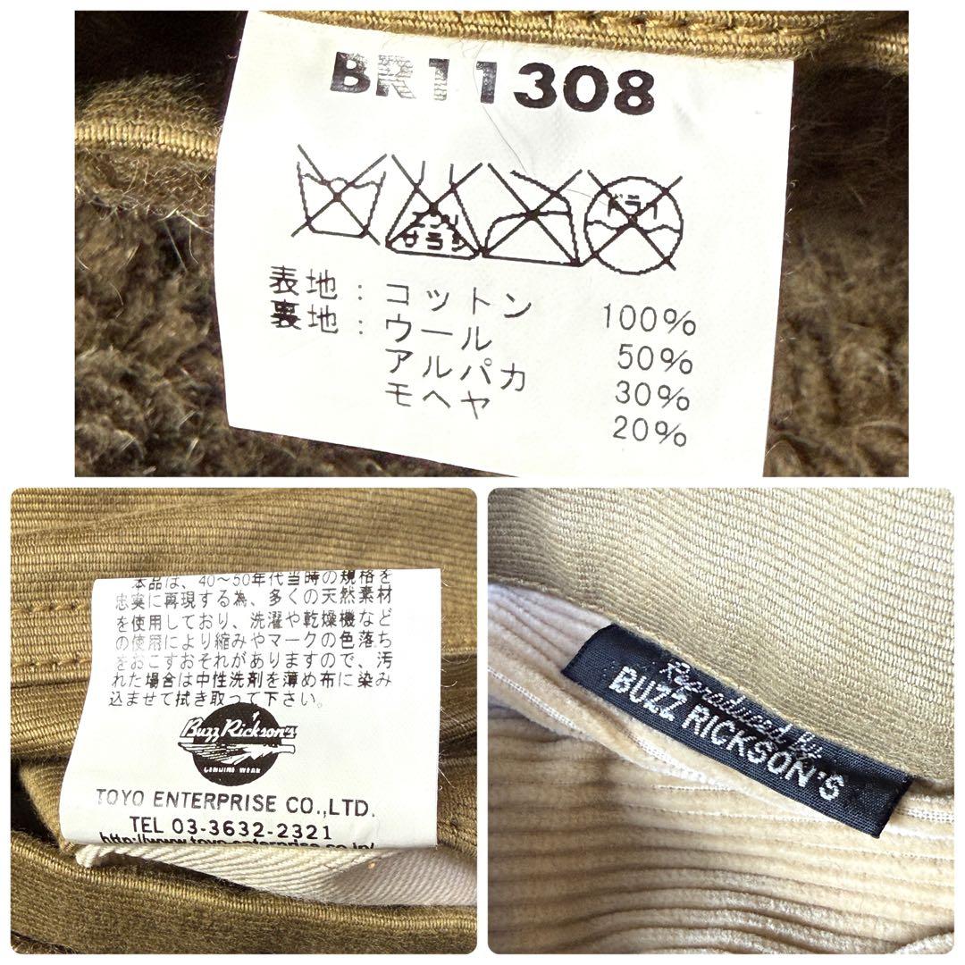 【レア】バズリクソンズ COLVINEX B-15 フライトジャケット 赤リブ