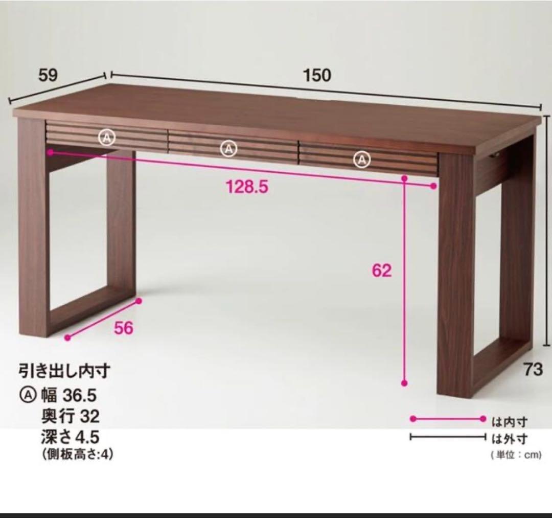 【『☆mk☆プロフ必読』 】Dinosディノス/Gulf デスク