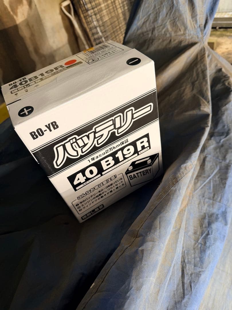 【メーカー点検済！おまけ付】除雪機YAMAHAヤマハ YS1390AR/上位機種