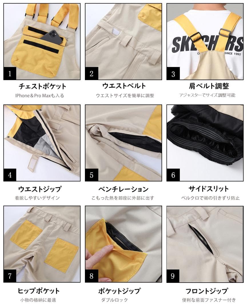 【新品】スノボ ウェア ビブパンツ メンズ レディース　 10 S